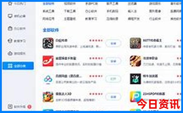 7月推荐旅游的地方