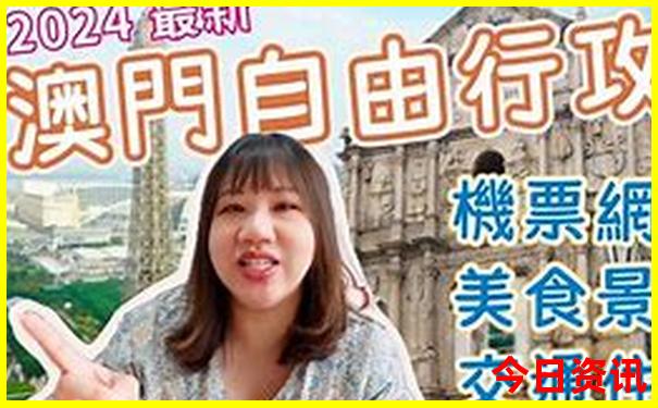 旺起镇有什么旅游景点
