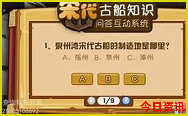 陈家铺村最出名的三个景点
