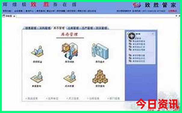 香港宝典